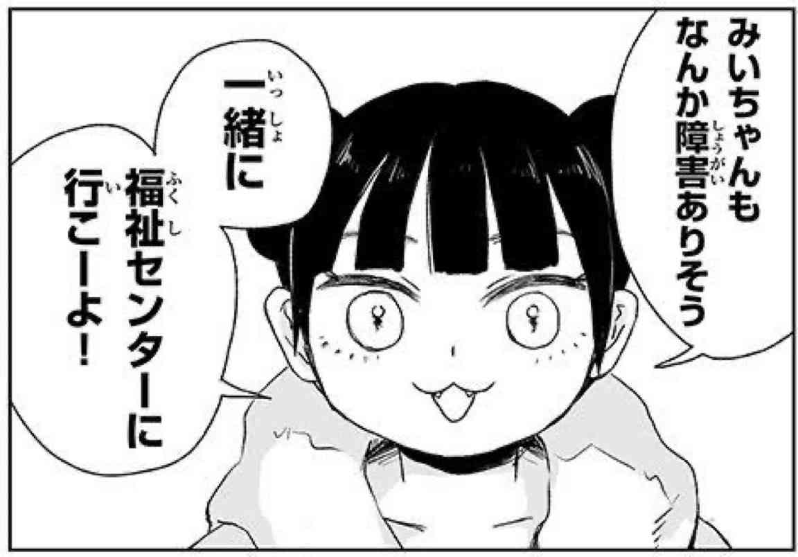 【悩み】無職だから出来ずにいること【当事者限定】