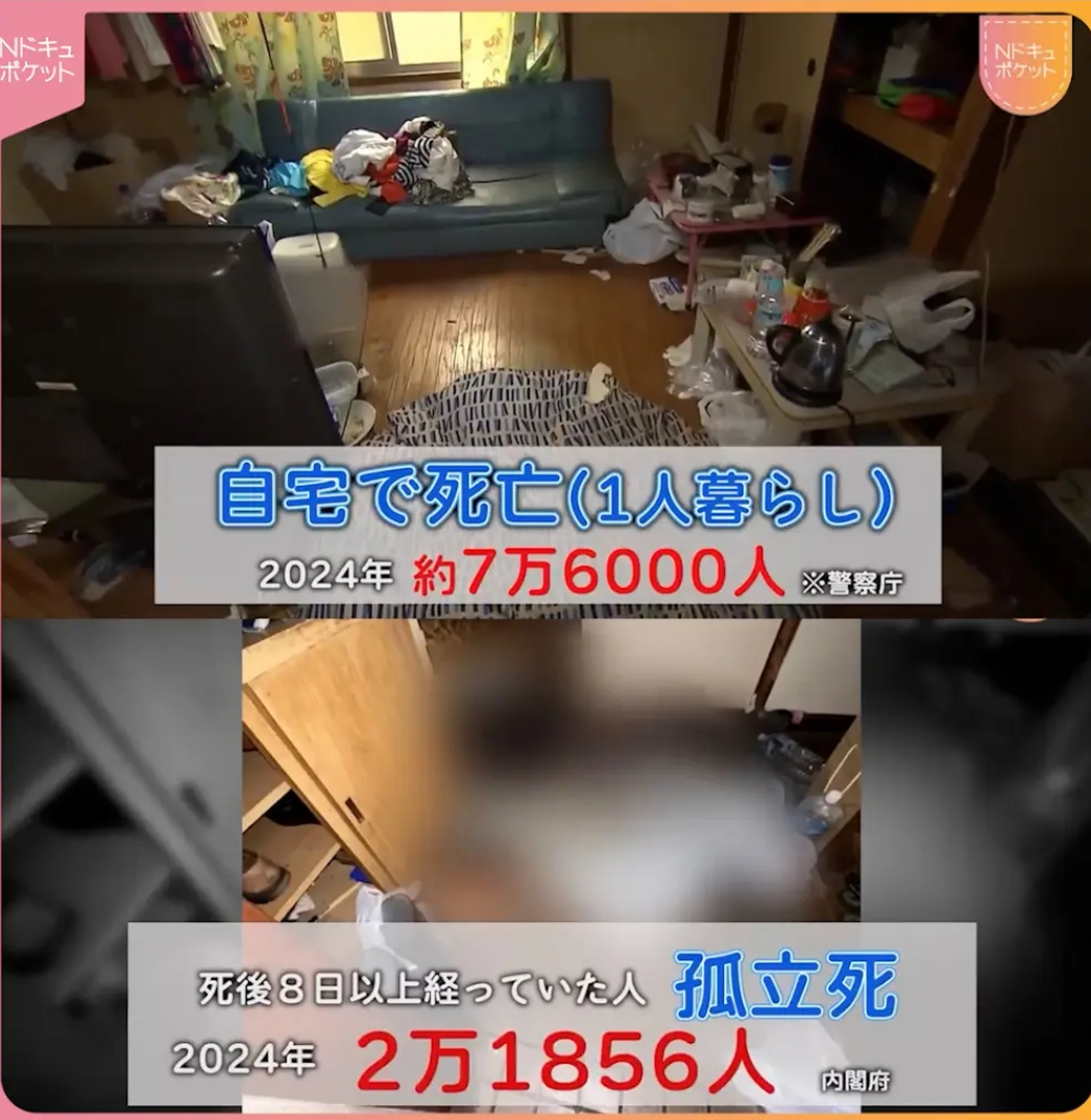 人生全て諦めた人