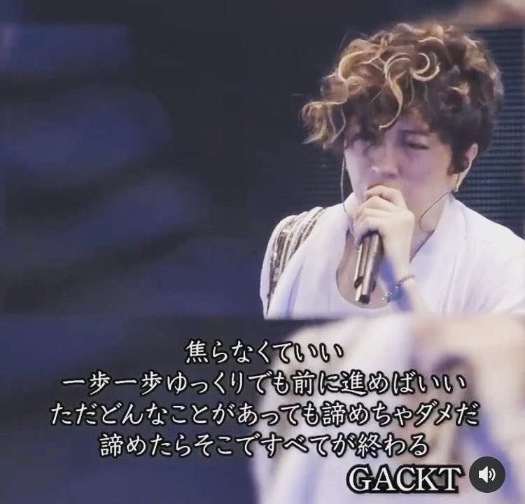 人生全て諦めた人