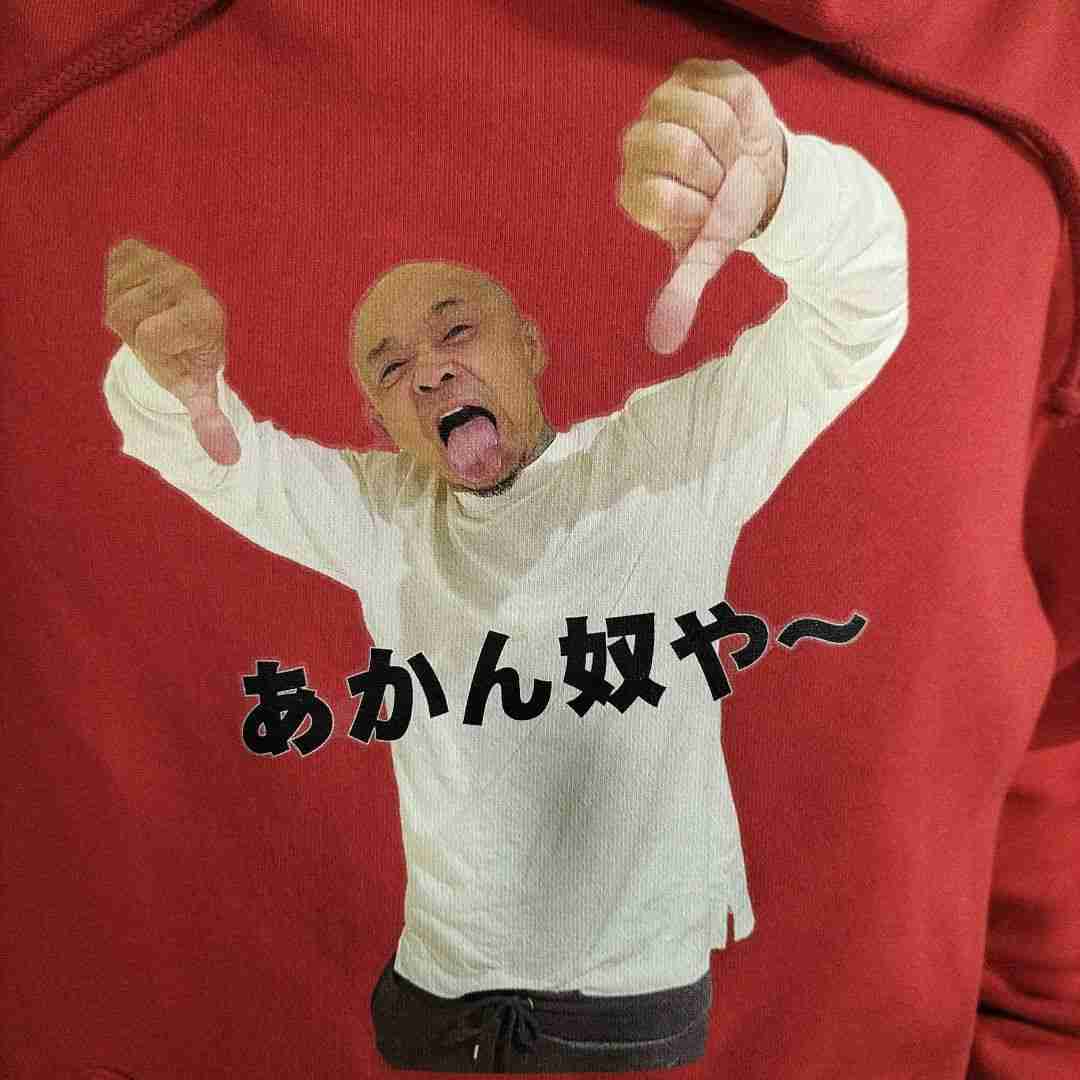 スーパーのコメ平均価格が過去最高値更新5キロあたり「4337円」