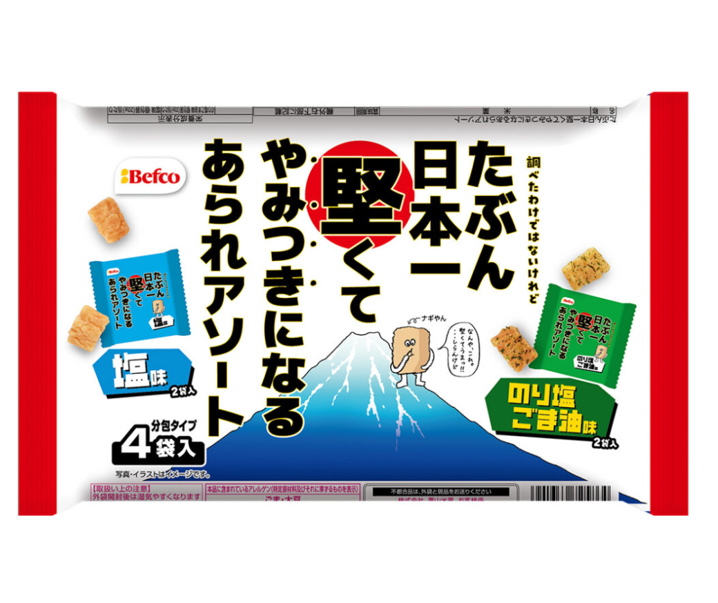 【おすすめ】最近スーパーで買った美味しいものは?