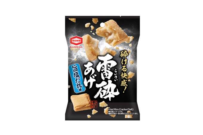 【おすすめ】最近スーパーで買った美味しいものは?