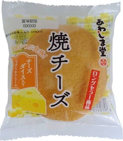 【おすすめ】最近スーパーで買った美味しいものは?