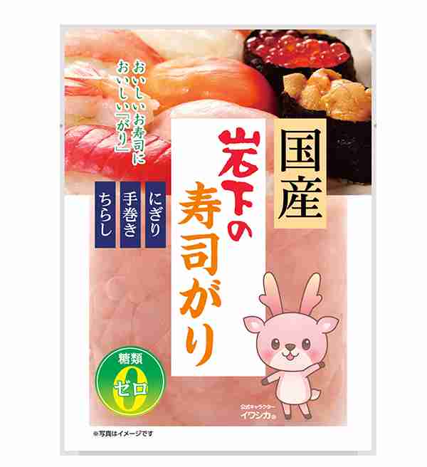 【おすすめ】最近スーパーで買った美味しいものは?