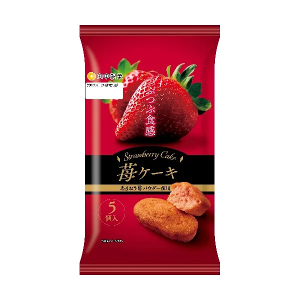 【おすすめ】最近スーパーで買った美味しいものは?