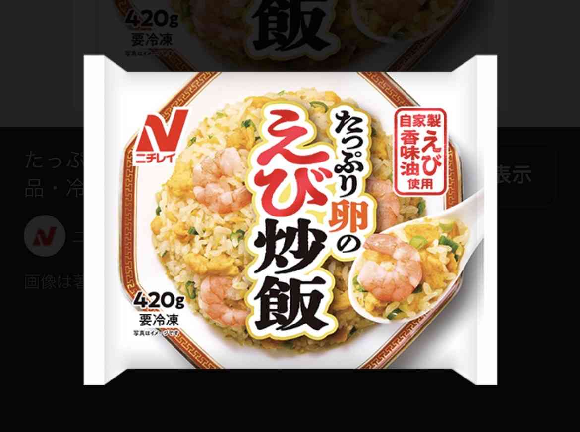 【おすすめ】最近スーパーで買った美味しいものは?