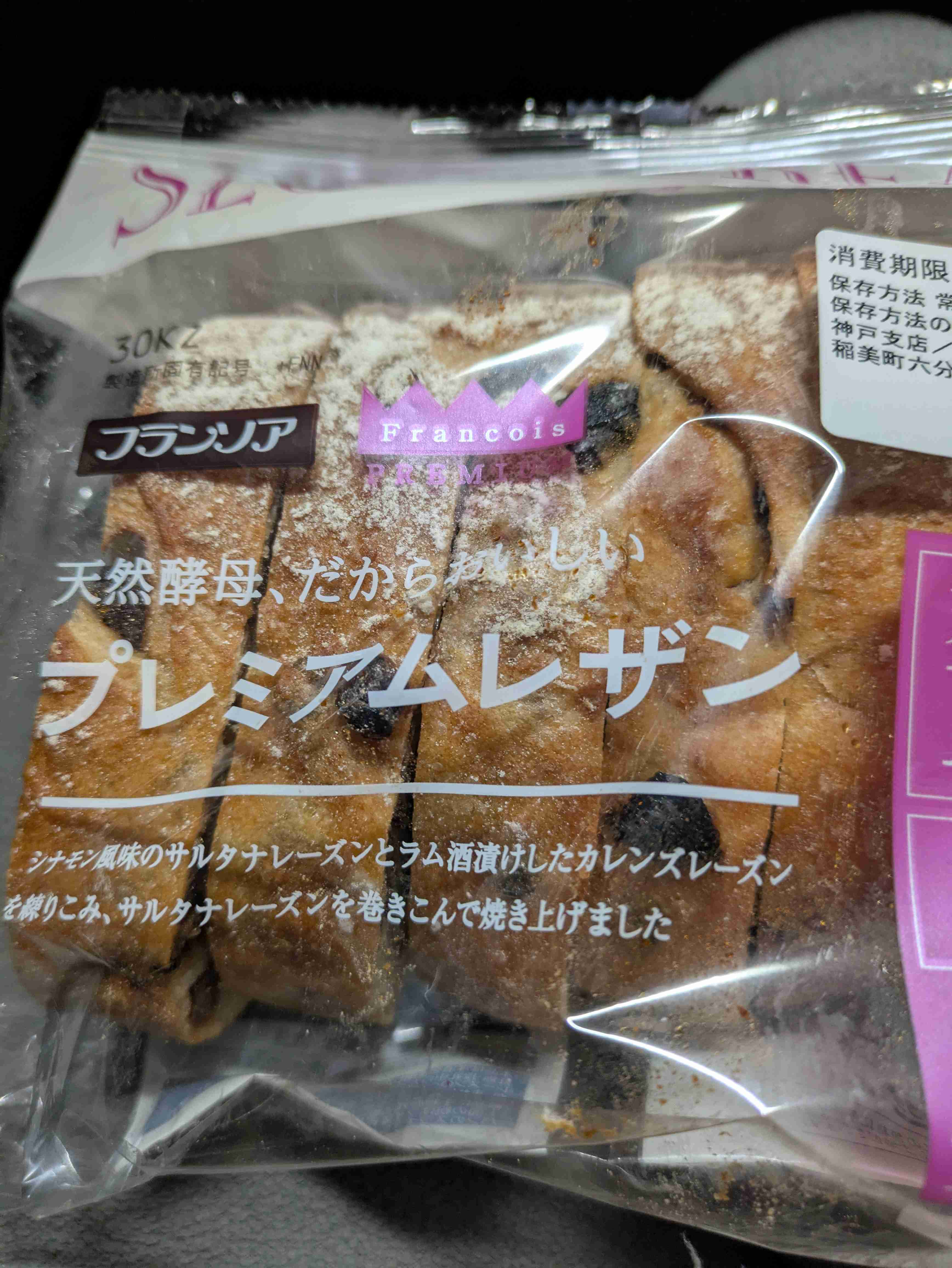 【おすすめ】最近スーパーで買った美味しいものは?