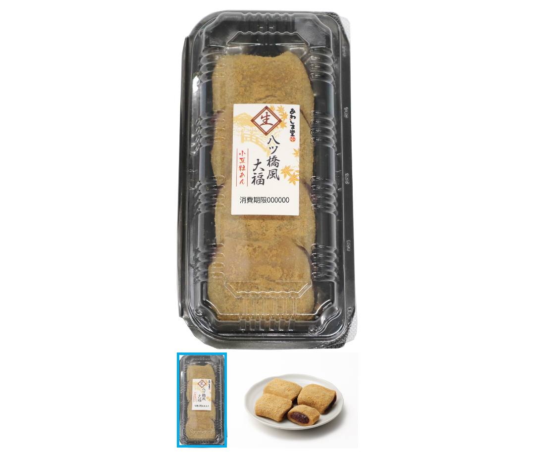 【おすすめ】最近スーパーで買った美味しいものは?