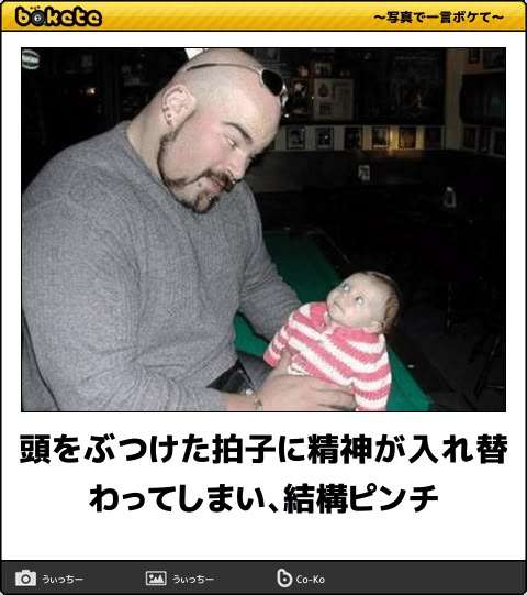 絶体絶命だと思った事