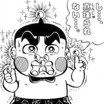 ≪ただい抹茶ミルク≫≪おけ丸水産≫若い世代で「ネオダジャレ」なぜ人気?