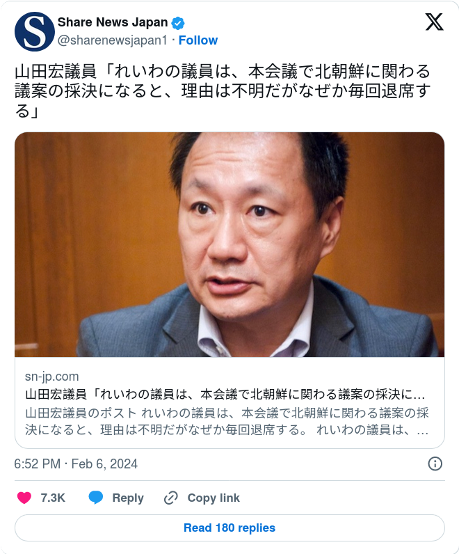 れいわ代表選に山本太郎氏ら5人が立候補 国会議員のほかボランティア、高校生も 8日に新代表が決定へ