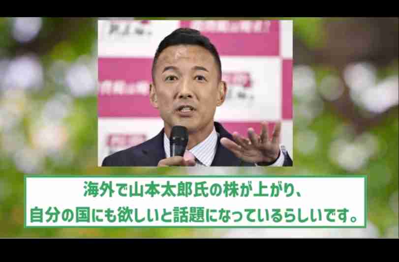 れいわ代表選に山本太郎氏ら5人が立候補 国会議員のほかボランティア、高校生も 8日に新代表が決定へ