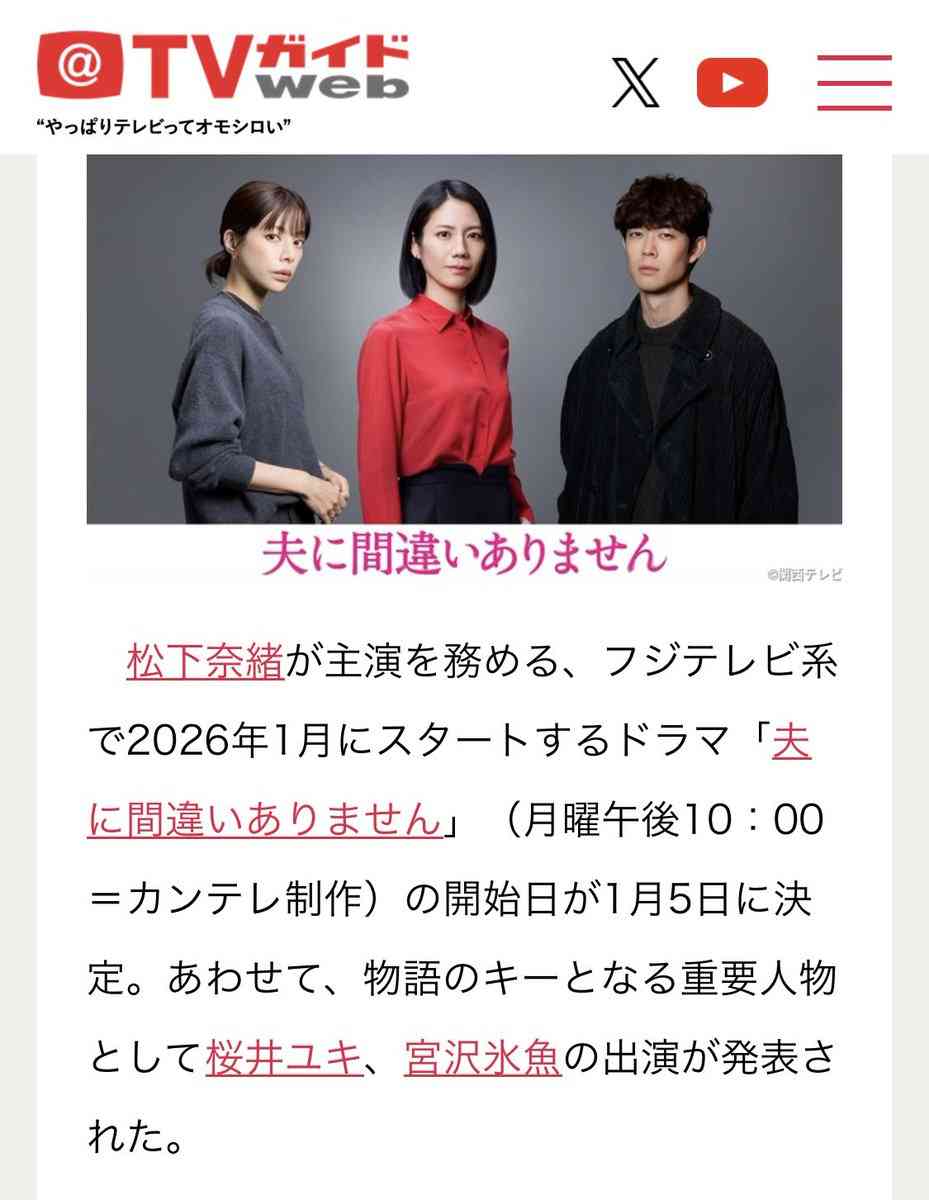 【実況・感想】終幕のロンド―もう二度と、会えないあなたに― #08