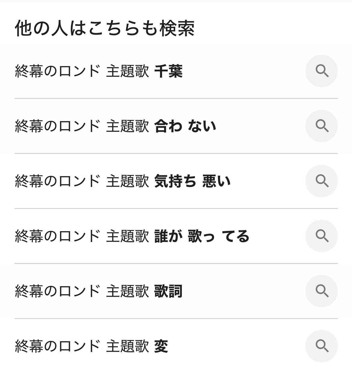 【実況・感想】終幕のロンド―もう二度と、会えないあなたに― #08