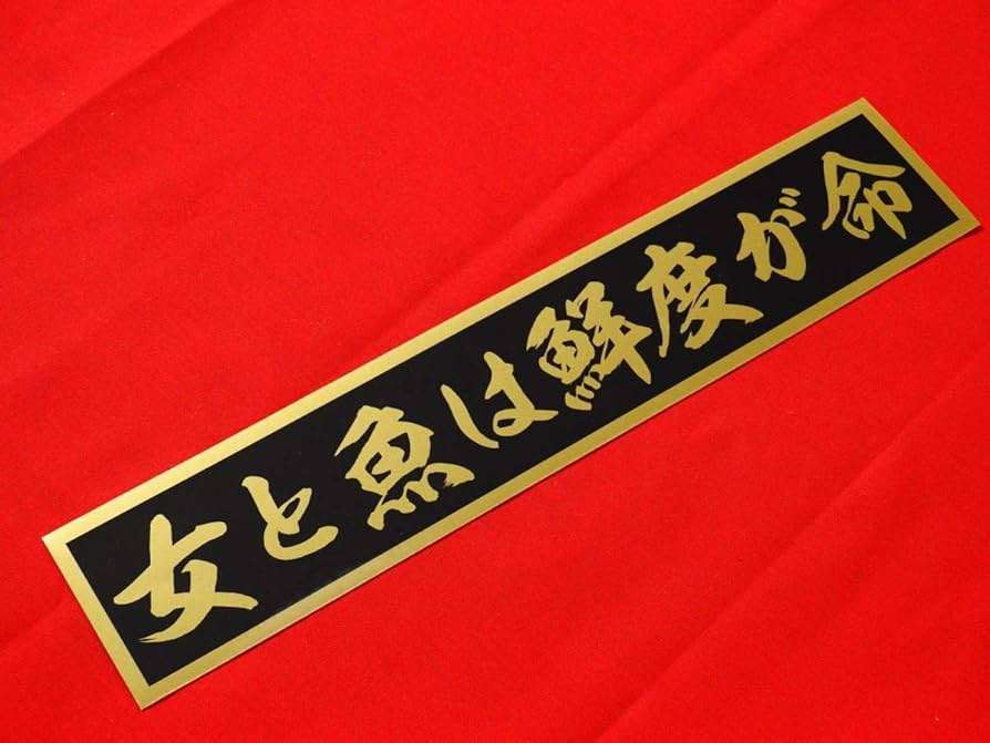 「最低でも5歳下」「20代と結婚したい」という中高年男性に賛否…