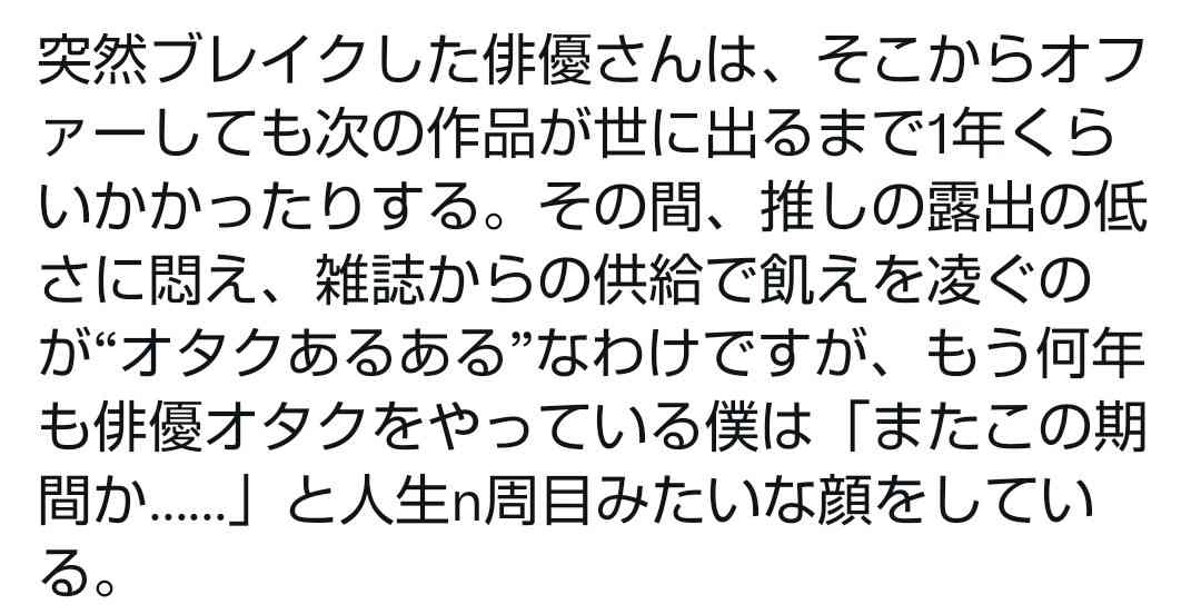 本田響矢、金髪イメチェン姿が話題「別人級」「ビジュ爆発」
