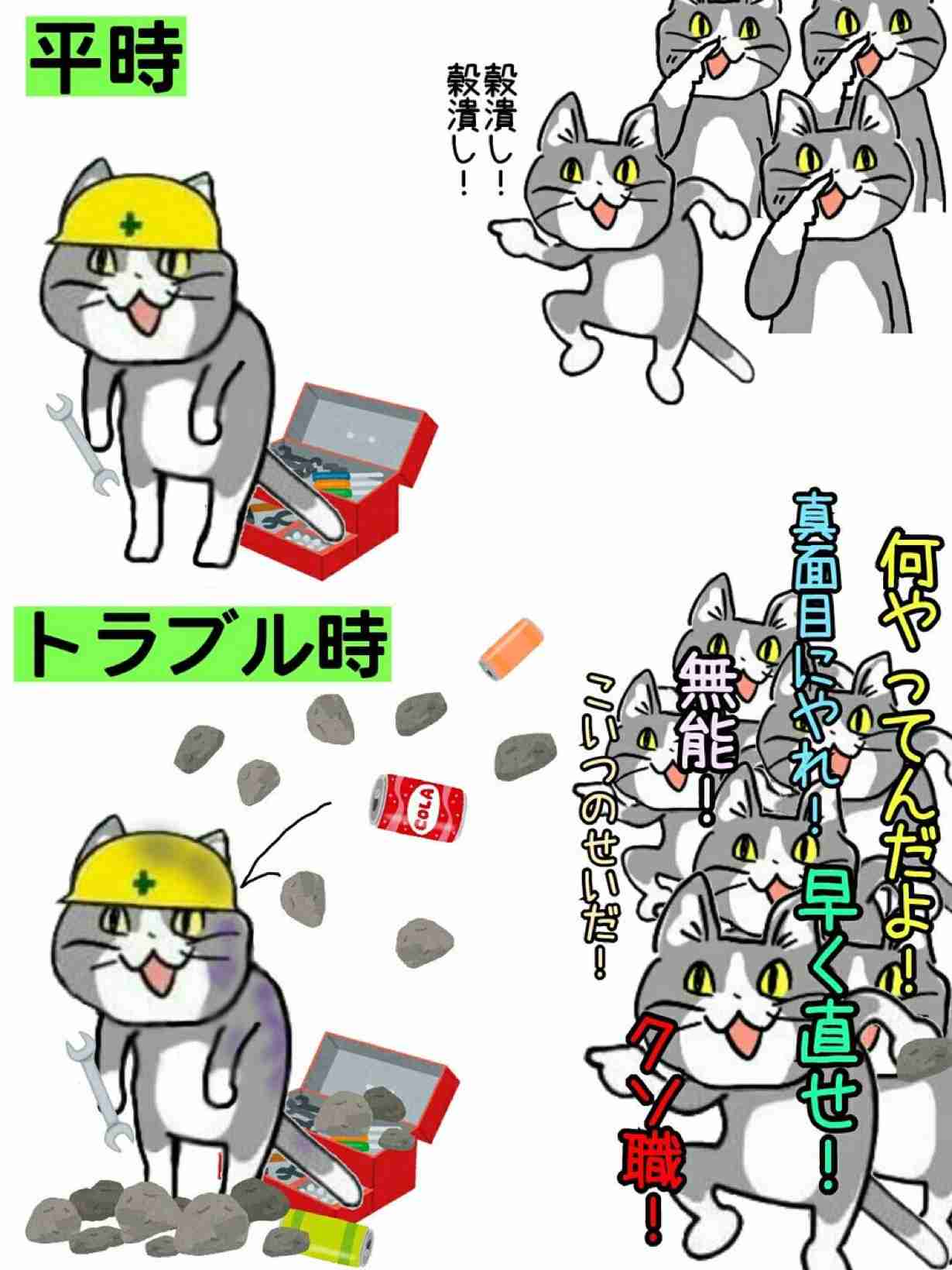 なんだかモヤッとする言い方