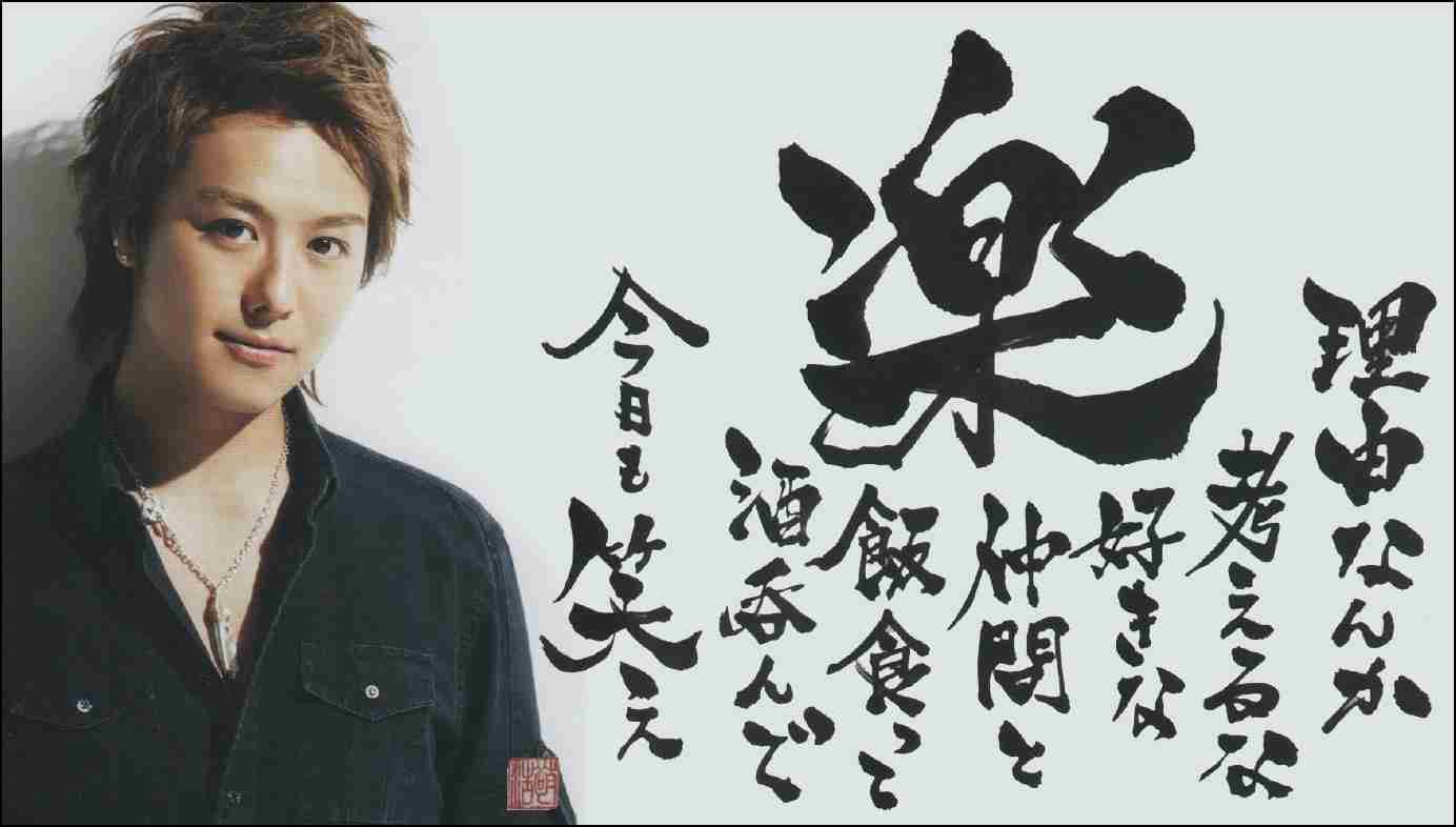 字が綺麗な男性を魅力的に感じるんですが同じ人いますか?