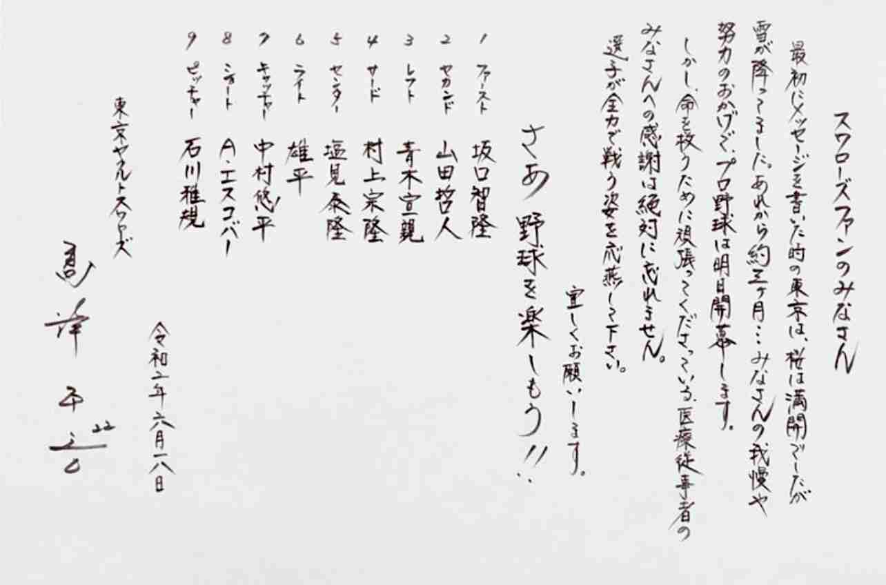 字が綺麗な男性を魅力的に感じるんですが同じ人いますか?
