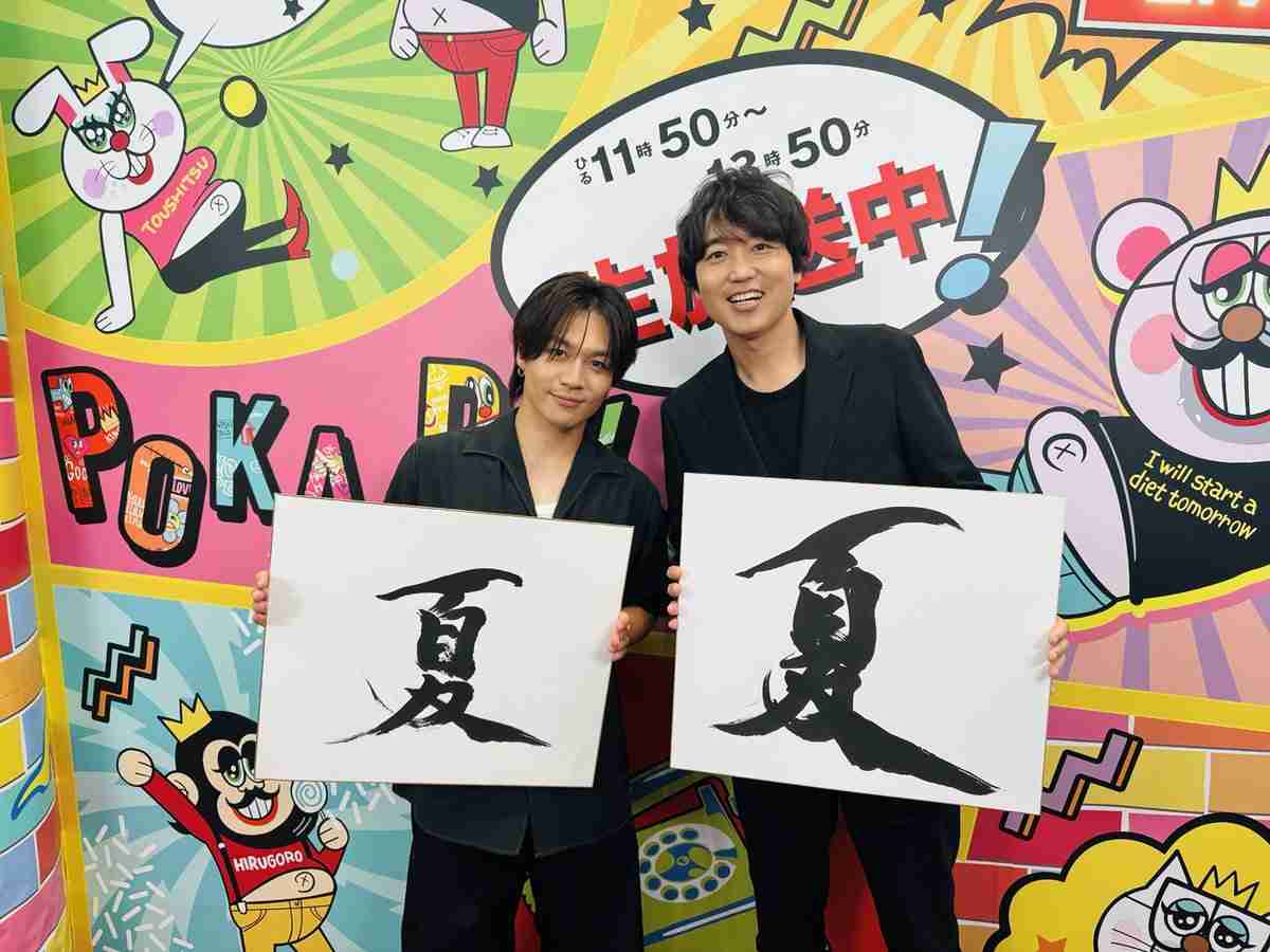 字が綺麗な男性を魅力的に感じるんですが同じ人いますか?