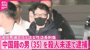 事件が起きるとすぐに外国人のせいにする風潮が怖い