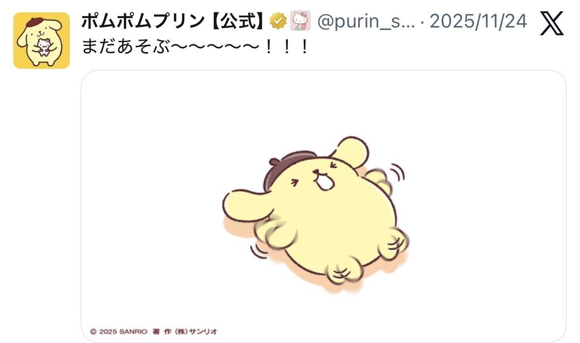 大型犬のゴールデンレトリバー2頭が徘徊　八千代署が注意呼び掛け　千葉