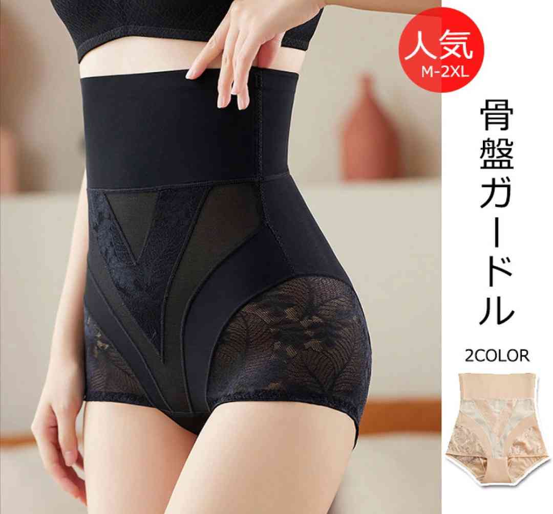 女性として知っておくべき情報、知識Part12