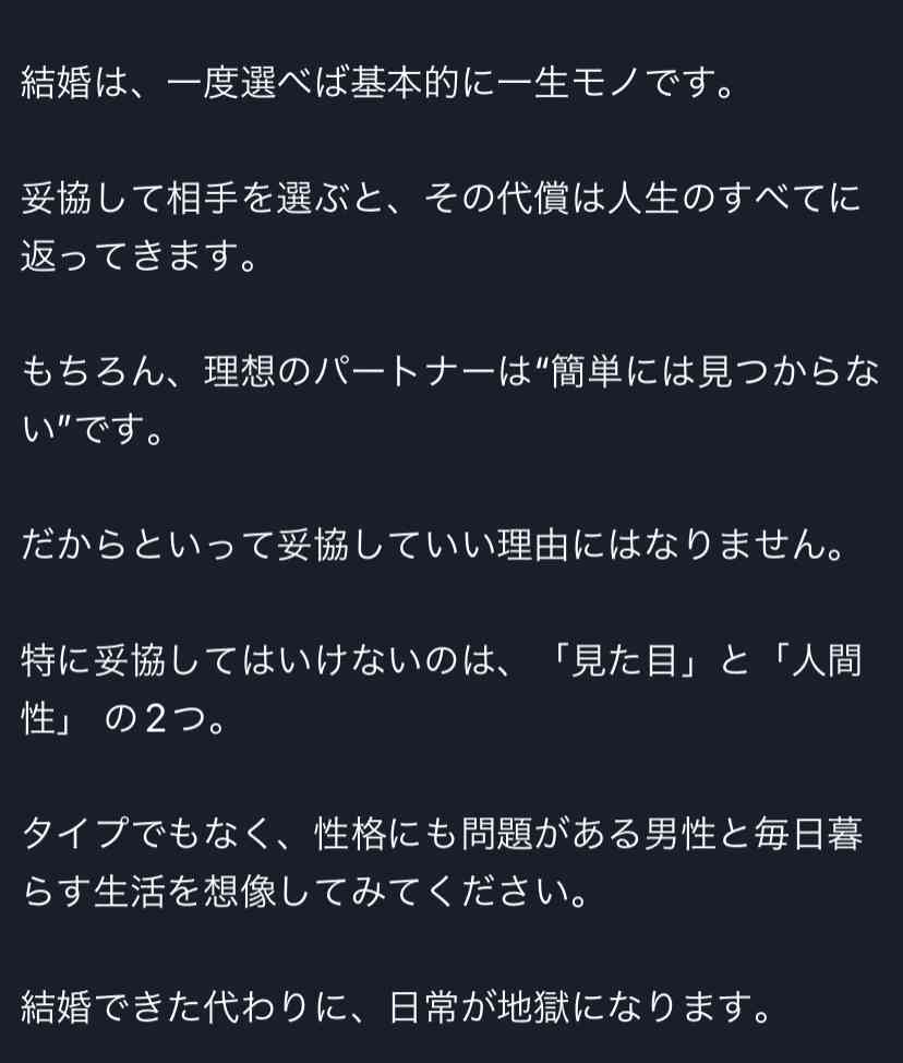 女性として知っておくべき情報、知識Part12