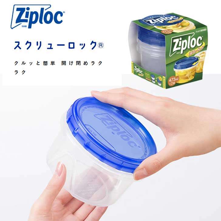 お勧めのお弁当グッズ教えて！