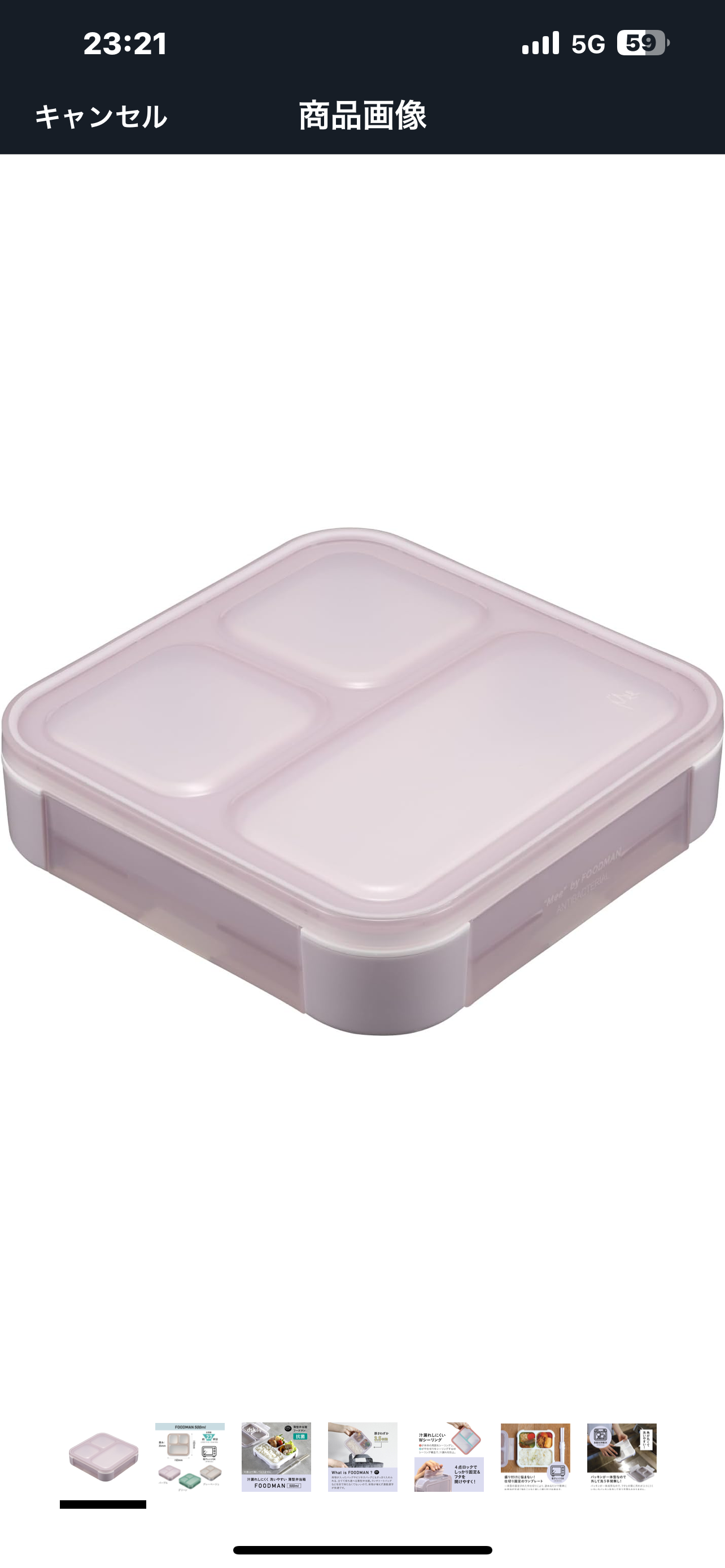 お勧めのお弁当グッズ教えて！