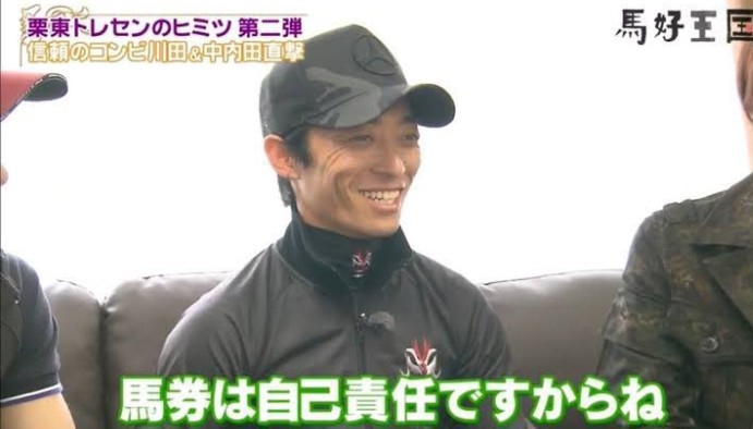 有馬記念21世紀初の700億超え!売り上げ大幅UP 713億4520万6100円、前年比129.5% ドラマ『ザ・ロイヤルファミリー』効果で大盛況