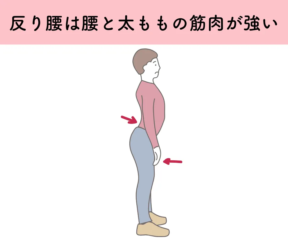 「何を着ても老けて・太って見える…」のはなぜ?奇跡の48歳が教える“姿勢”を秒でなおす方法