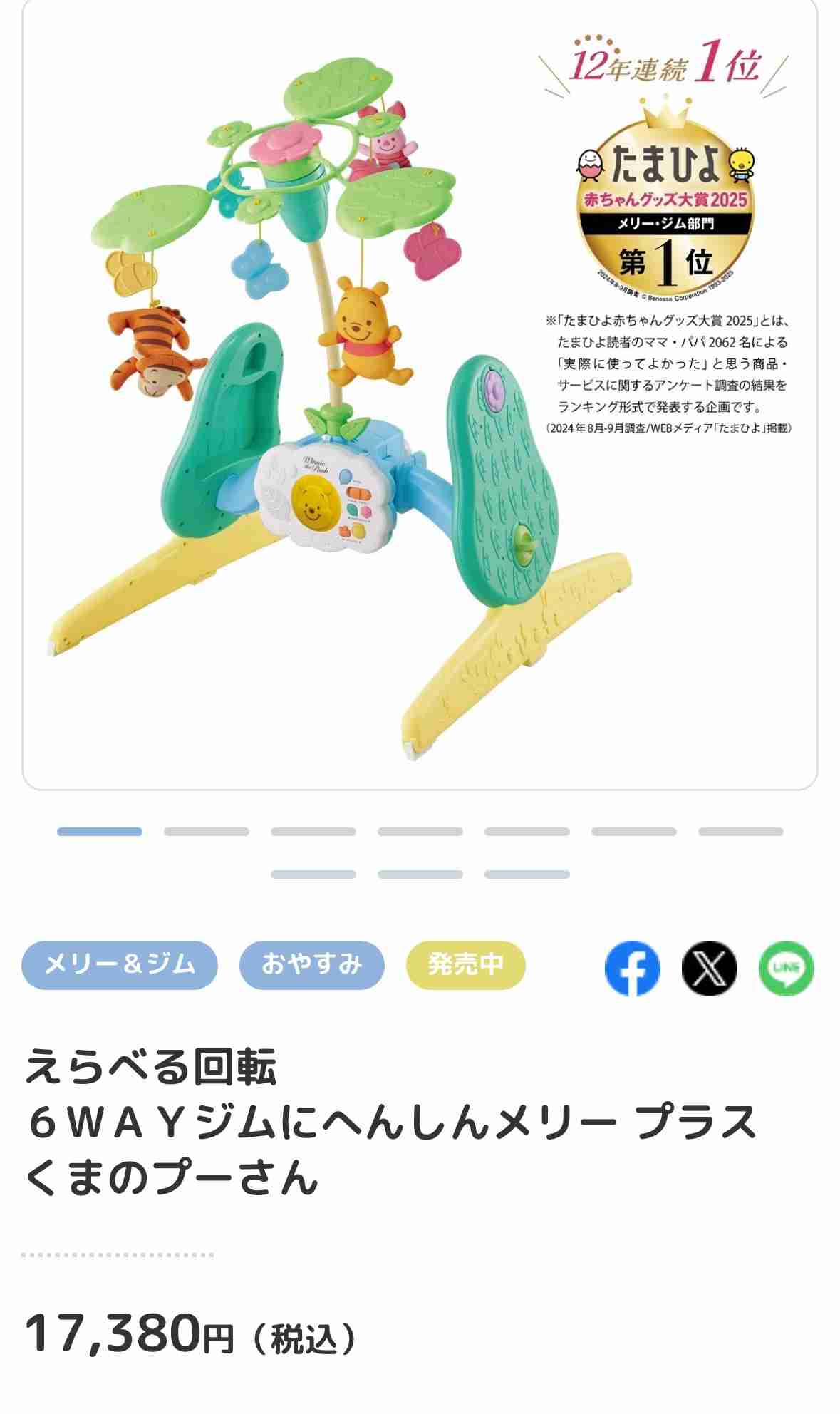 「子どもを作るなんて無理、NISAで精一杯」高齢者優遇の影で加速する現役世代の困窮と少子化…出生数は過去最少に