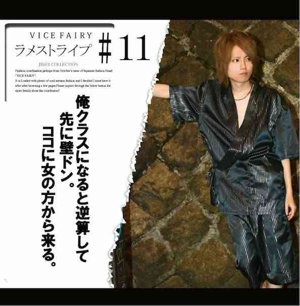 過去に沼ったことがある男性の特徴