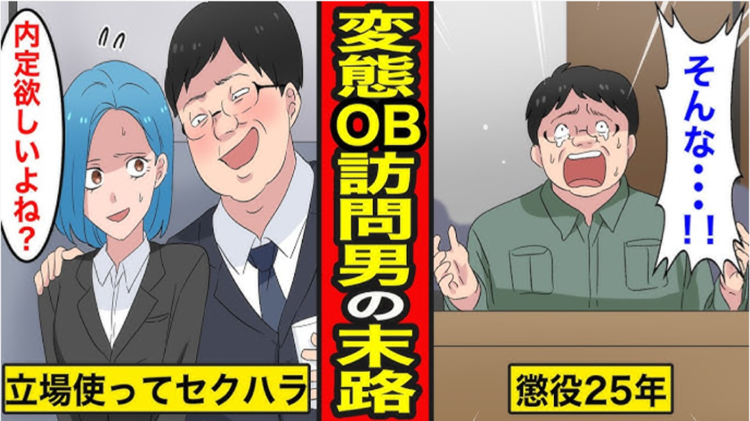 犯行後に「僕も男でやめられなかった」と言い立ち去る　図書館で勉強中の女子中学生の体を約30分間触った疑い　会社員の男（50）を逮捕　東京・江東区　警視庁