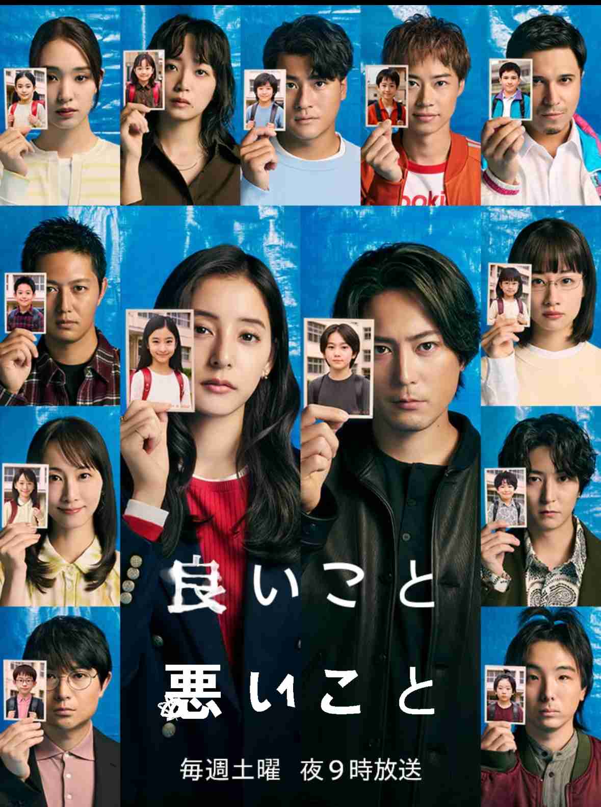 イジメが原因で人生が狂わされた方