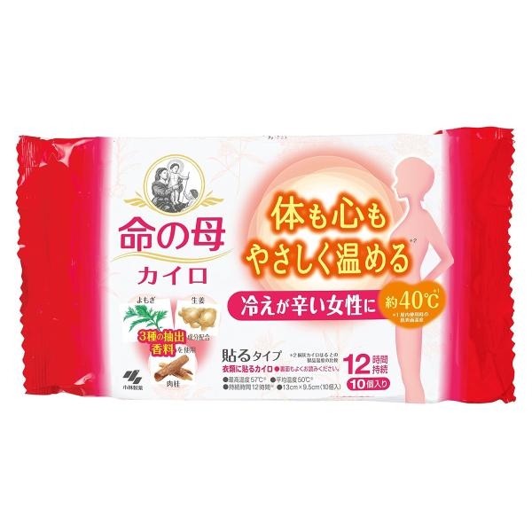 おすすめカイロ