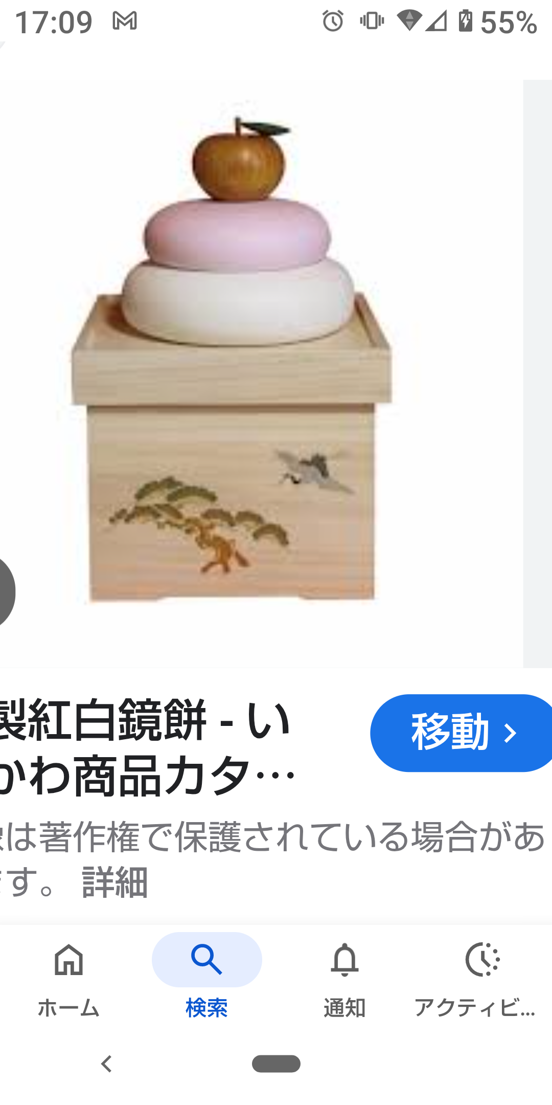 （都道府県）どの県民か分かる一言