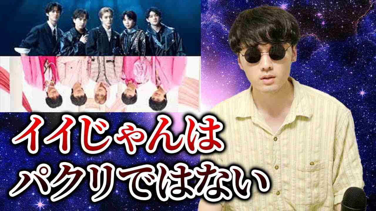 どこまでがパクリ