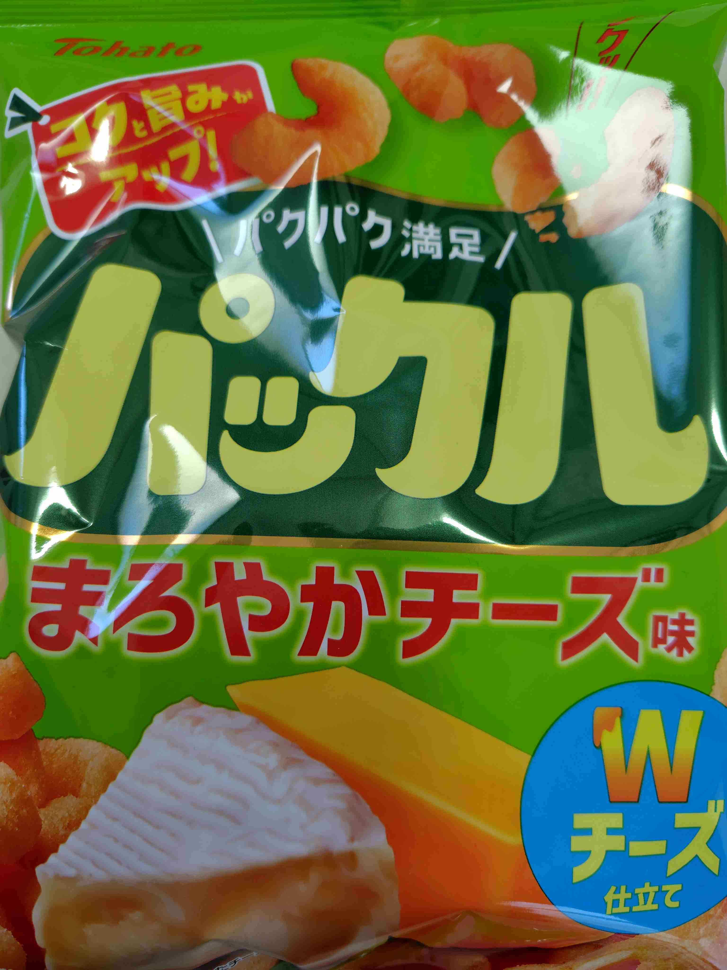 どこまでがパクリ