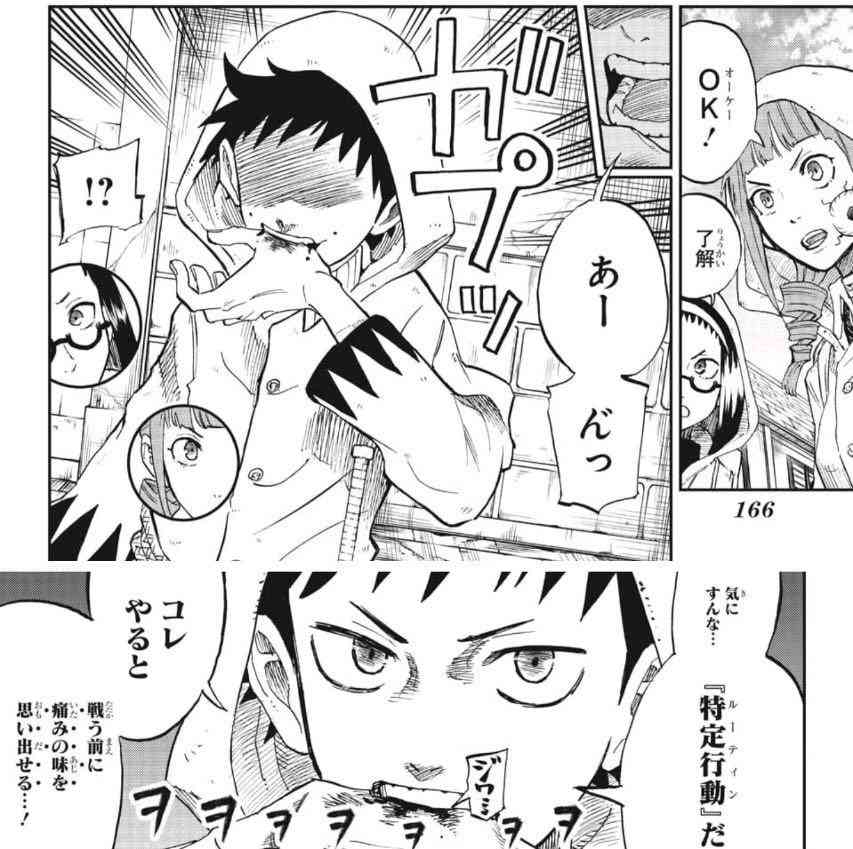 どこまでがパクリ