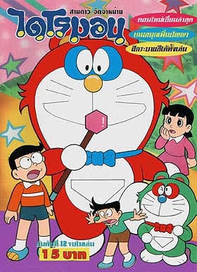 どこまでがパクリ