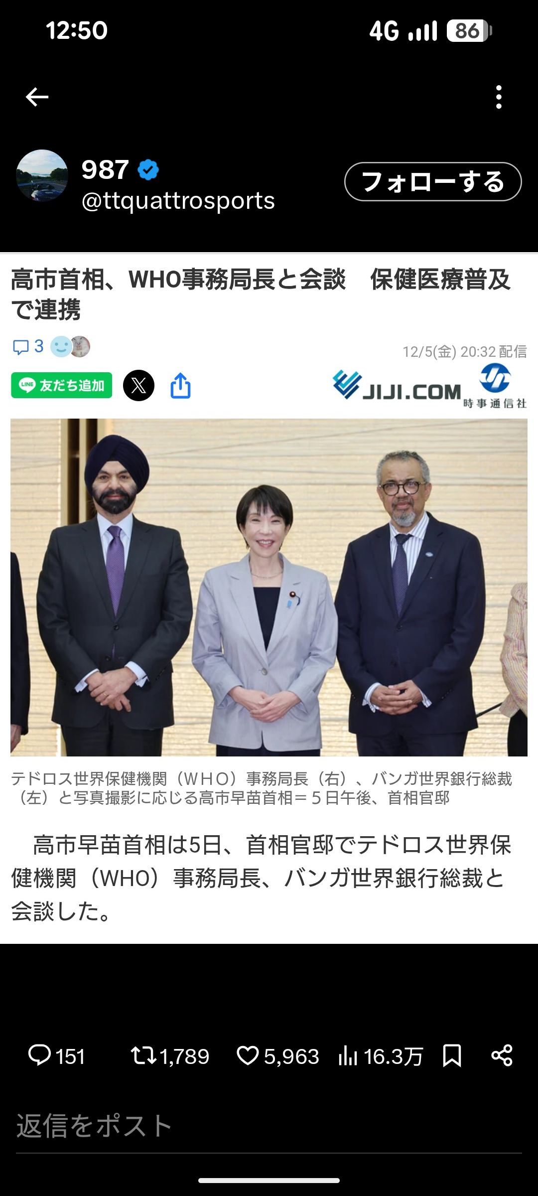 世界的DJ、高市早苗首相のアーティスト海外展開支援めぐり疑問「補償が先ではないですか?」