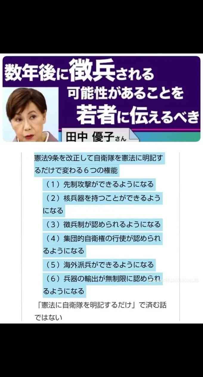 世界的DJ、高市早苗首相のアーティスト海外展開支援めぐり疑問「補償が先ではないですか?」