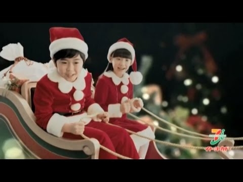 サンタ姿の芸能人が見たい