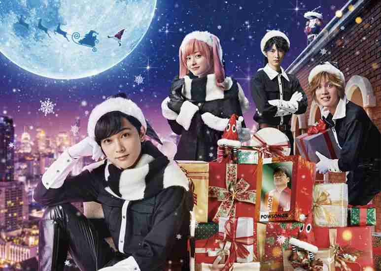 サンタ姿の芸能人が見たい