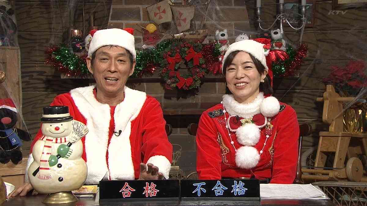 サンタ姿の芸能人が見たい