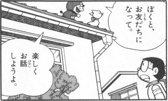 ナンパされやすい人の特徴