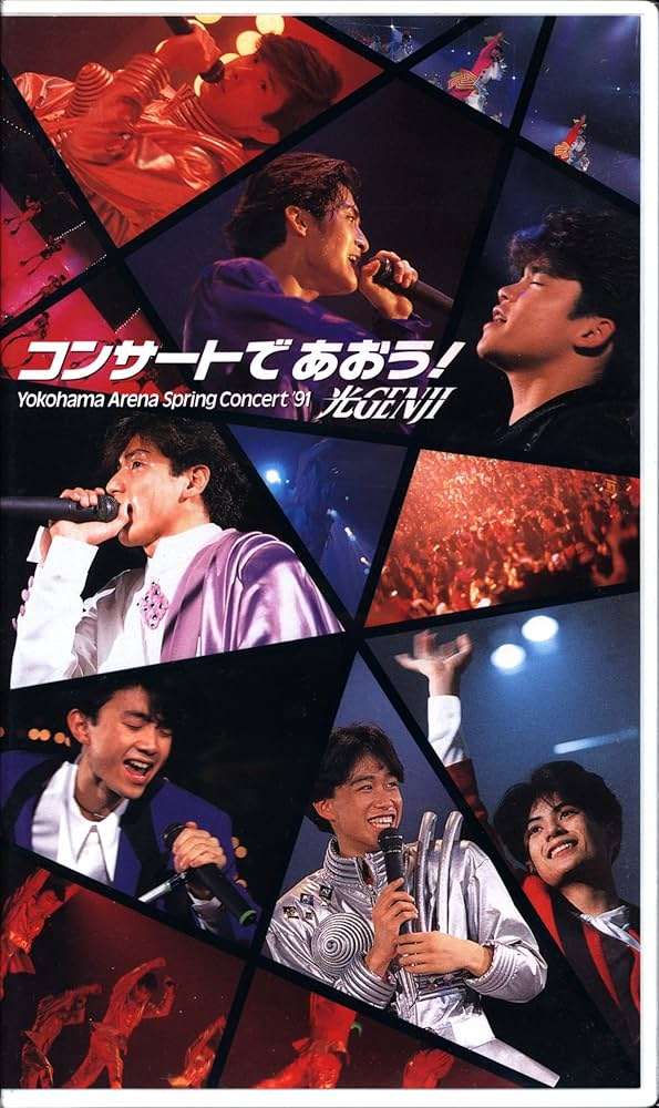 アドレナリンが出ること