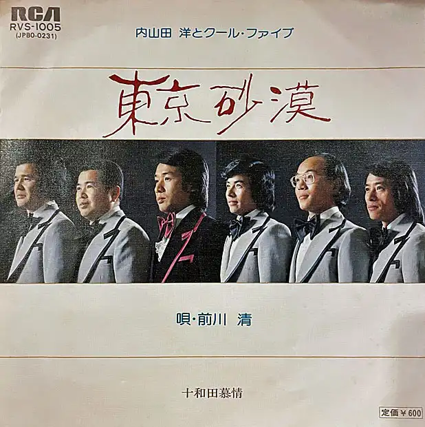 都会の人の方が真面目な人多い。